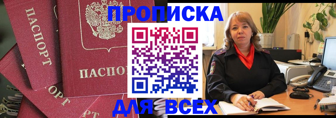 временная регистрация госуслуги в Тавде