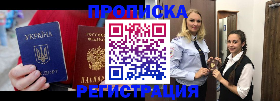 найти адрес прописки в Тавде