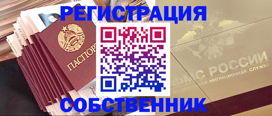 найти адрес прописки в Тавде