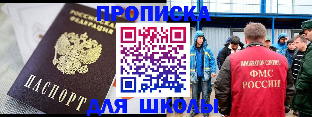 прописка от собственника в Тавде